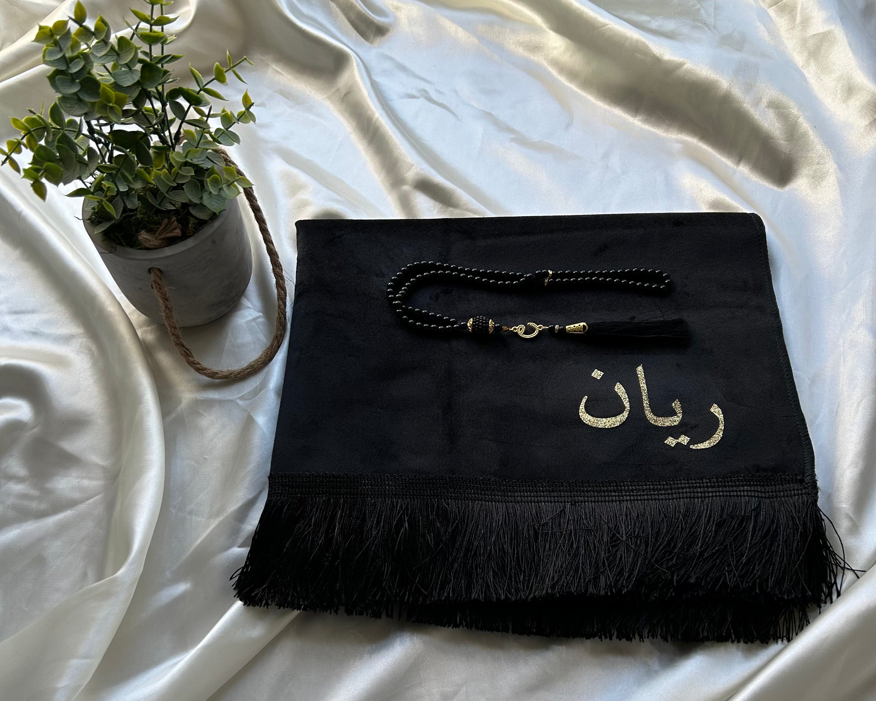 Tapis de prière noir personnalisable + tasbih