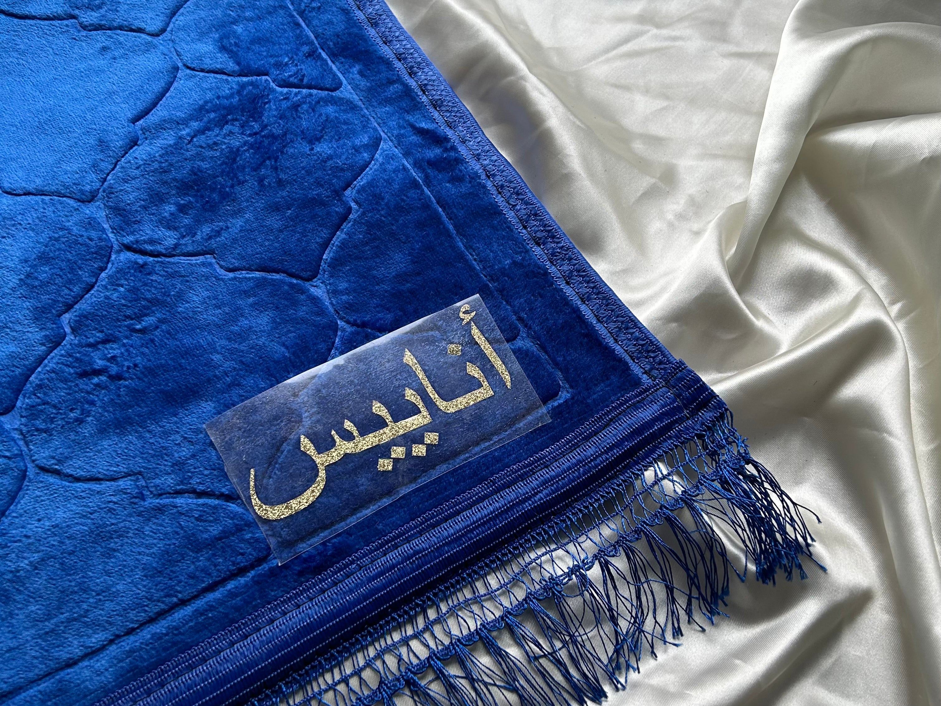 Tapis de prière bleu roi en dôme de luxe XXL personnalisable