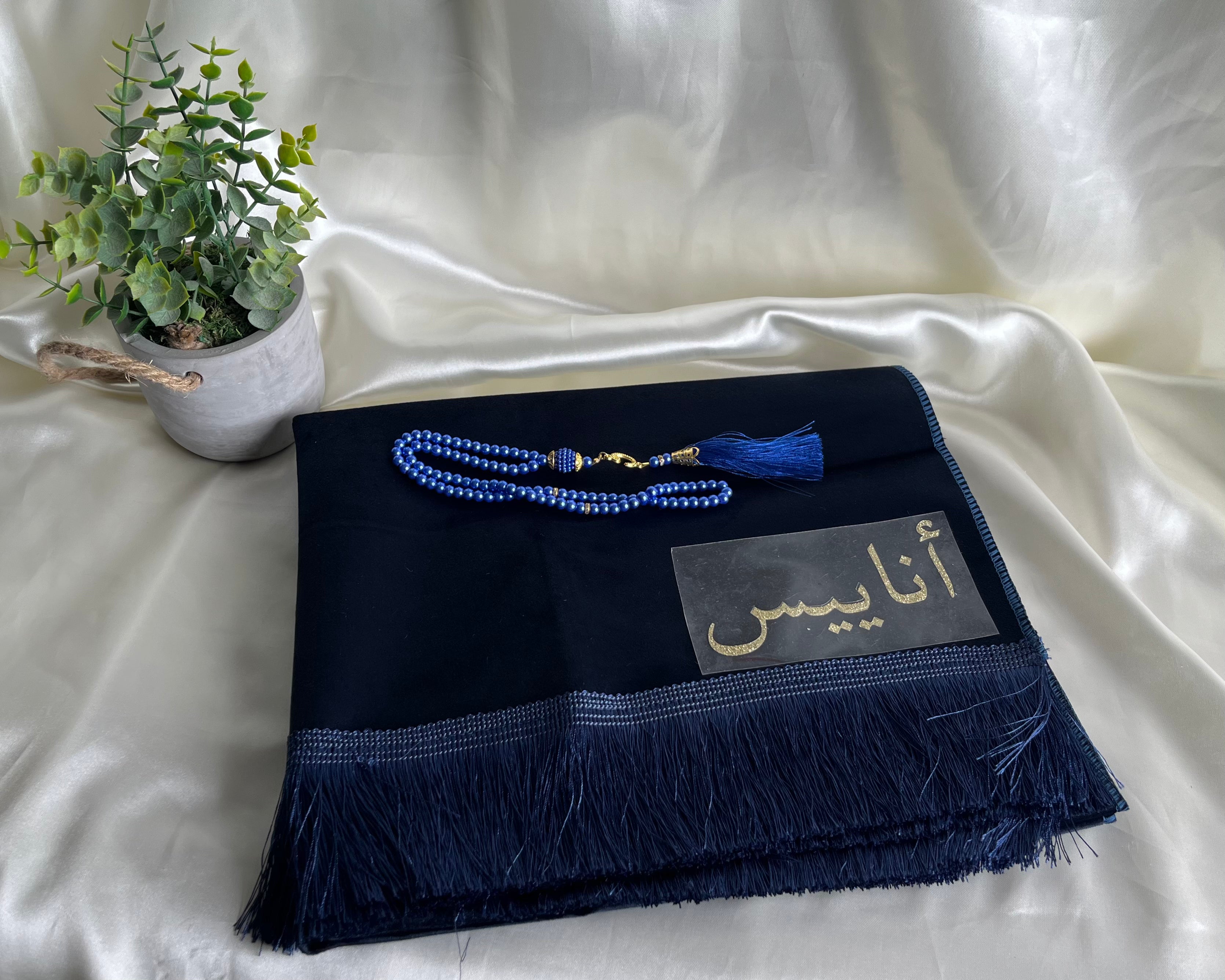 Tapis de prière bleu marine personnalisable + tasbih