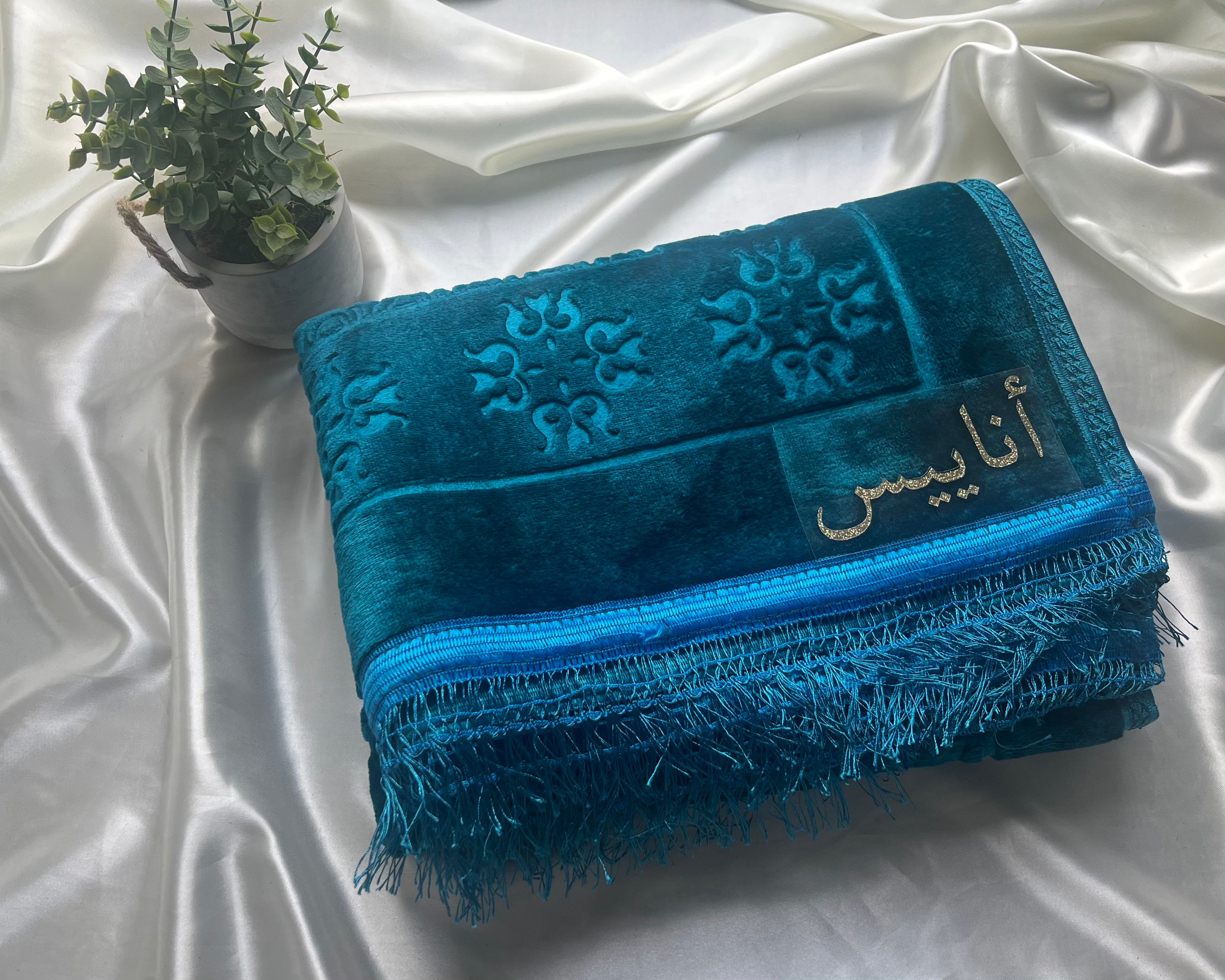 Tapis de prière épais turquoise personnalisable