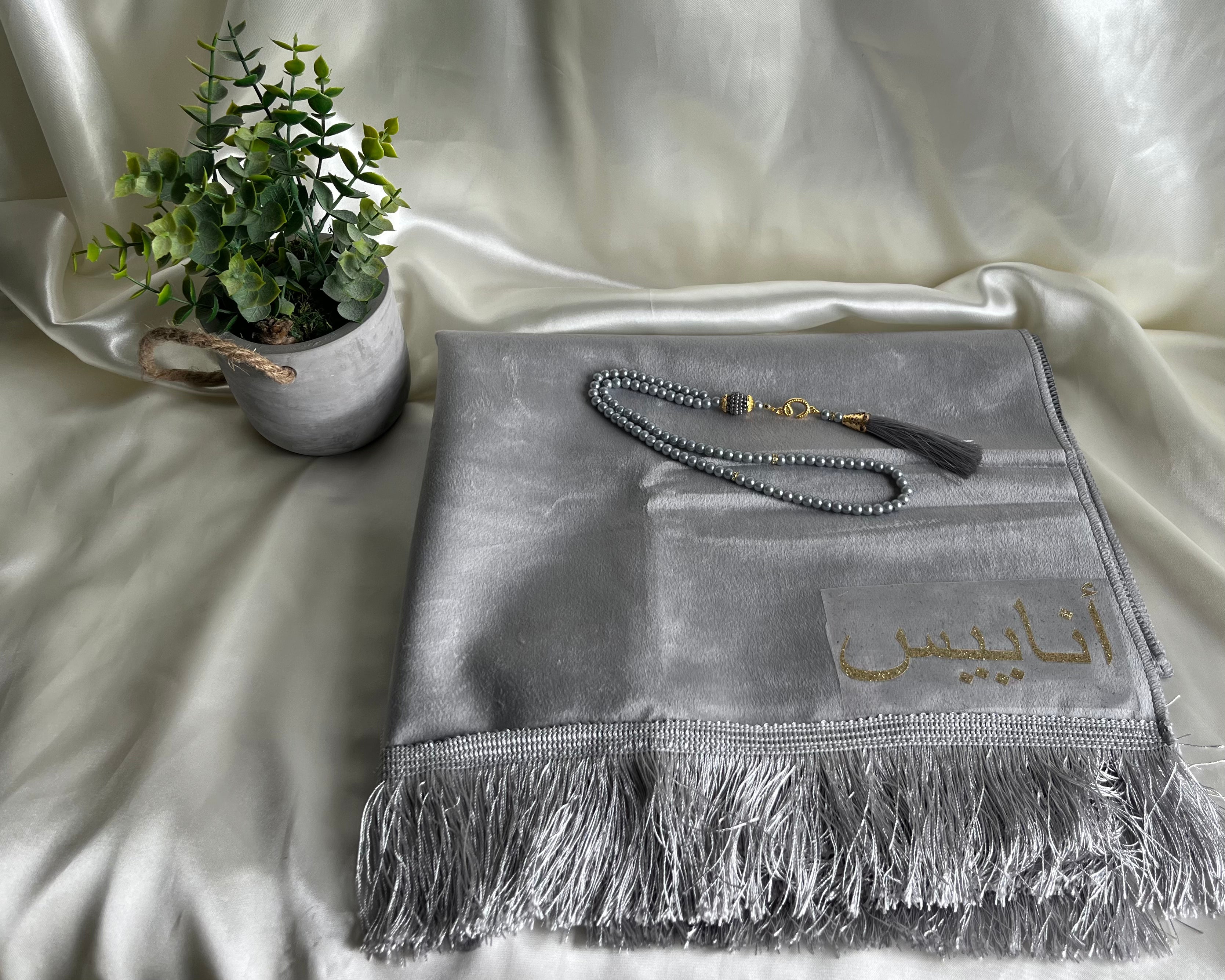 Tapis de prière gris personnalisable + tasbih